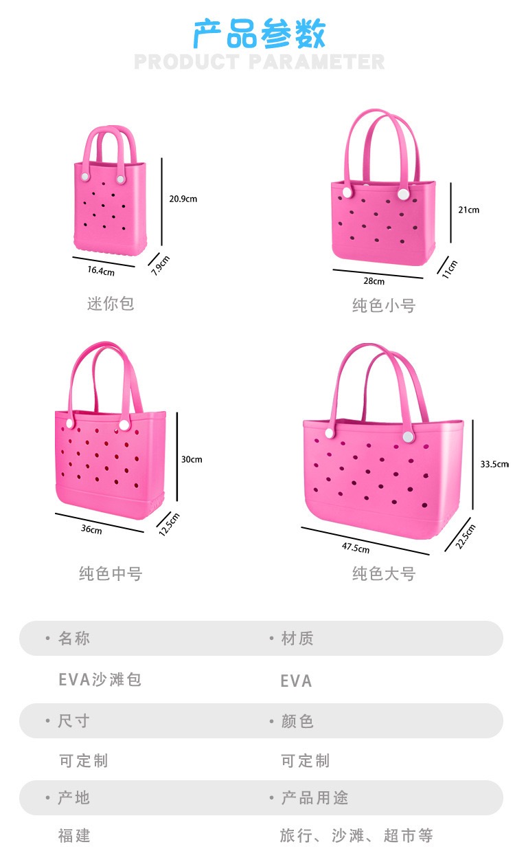 Womens Large EVA Beach Handbag - đánh giá và giá Tote Bag Beach